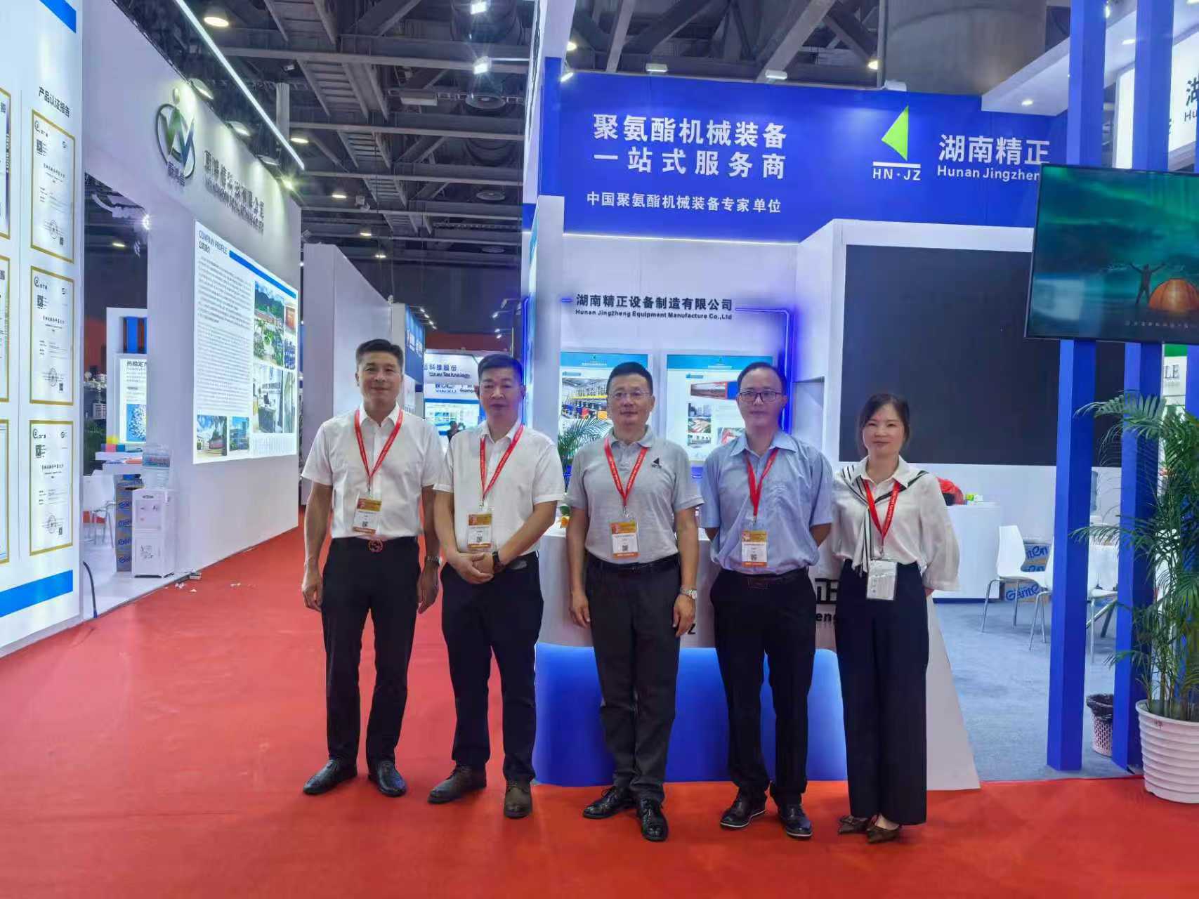 九游体育-官方网站
赴广州参加第二十一届中国国际聚氨酯展览会